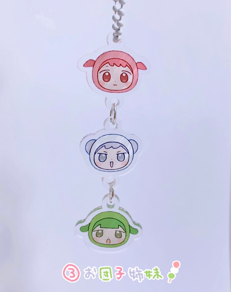 るんるんアクリルキーホルダー