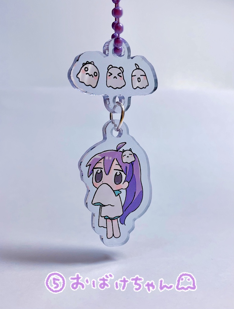 るんるんアクリルキーホルダー