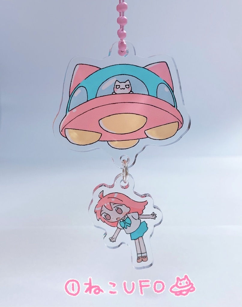 るんるんアクリルキーホルダー