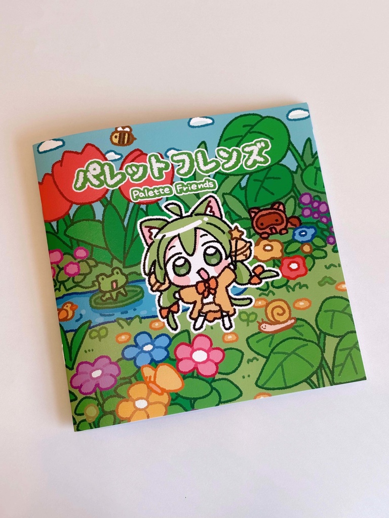 【イラスト本】パレットフレンズ