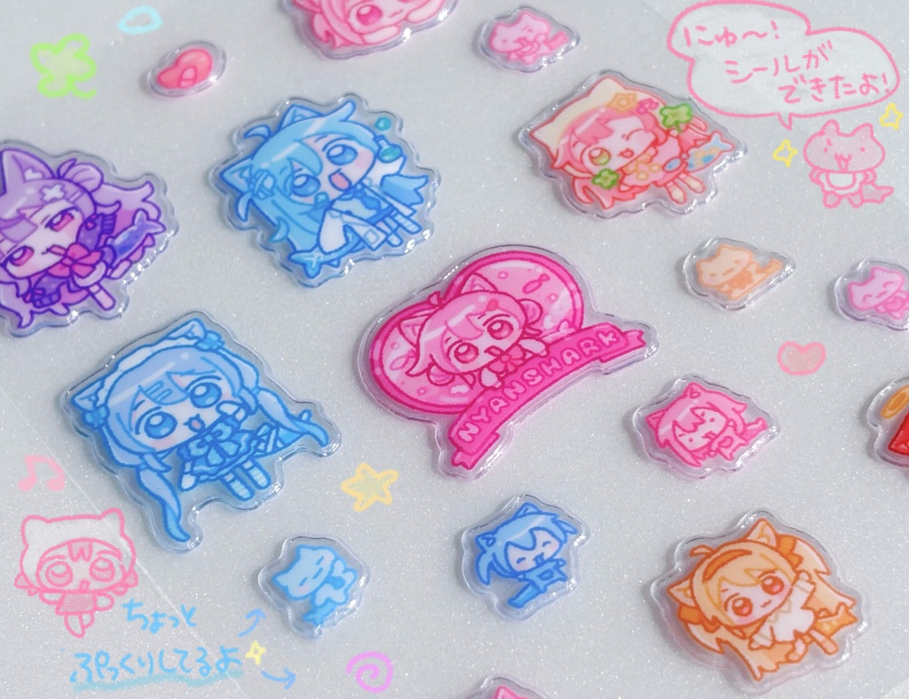 ぷっくりシール