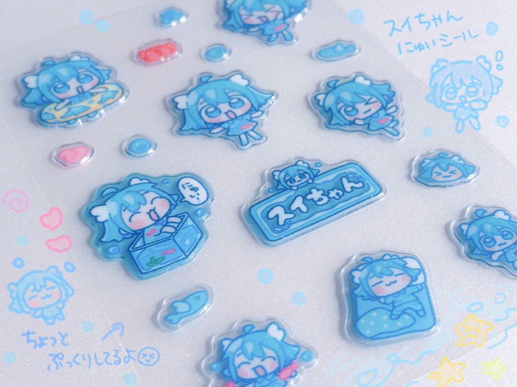 スイちゃんぷっくりシール