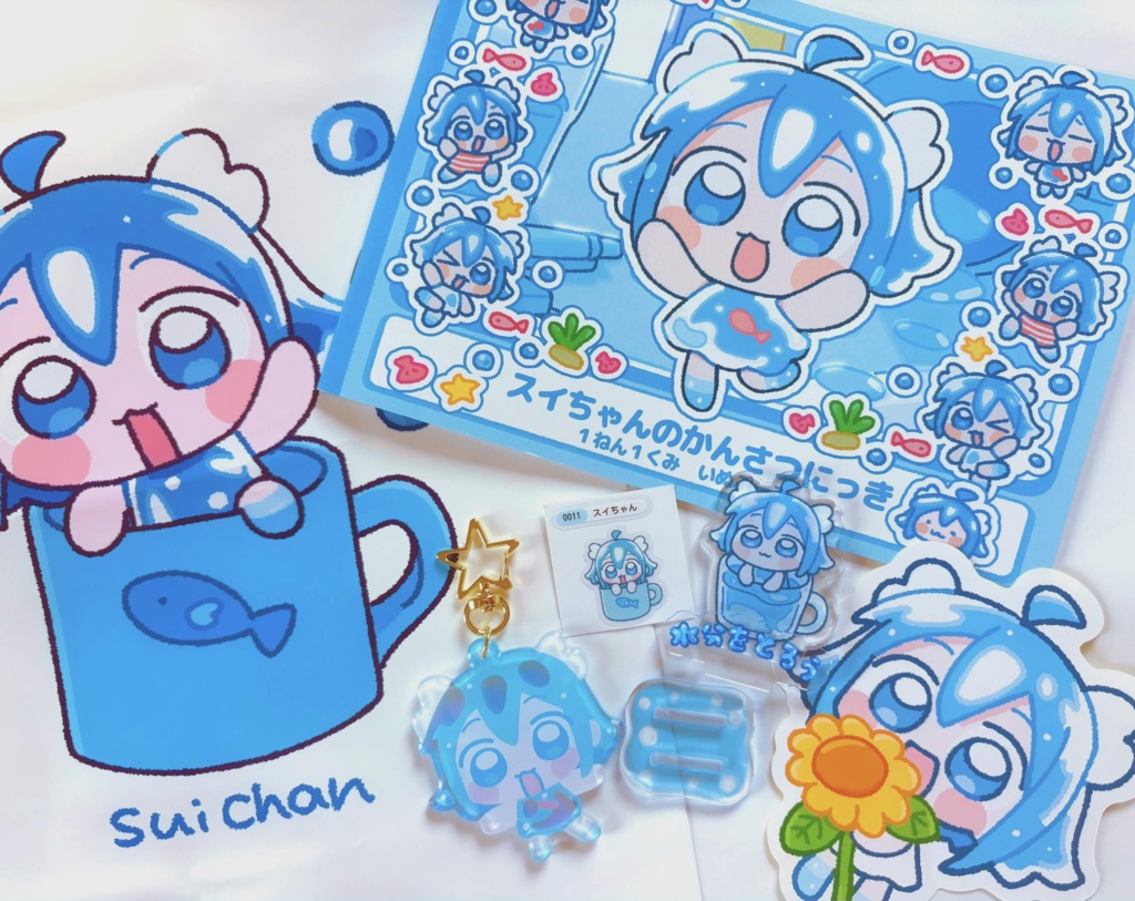 スイちゃんなつやすみセット