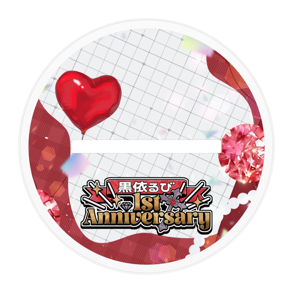 【期間限定‼️】【1/31まで】1周年記念アクスタ(デジタル特典付き)