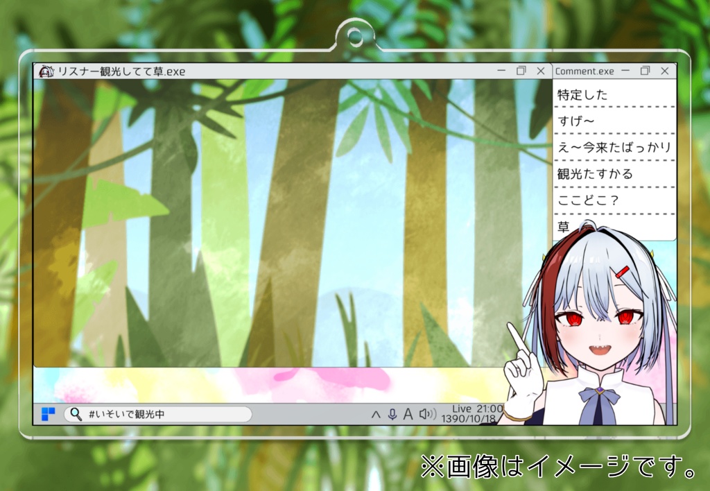 狭川いそぐの配信風キーホルダー