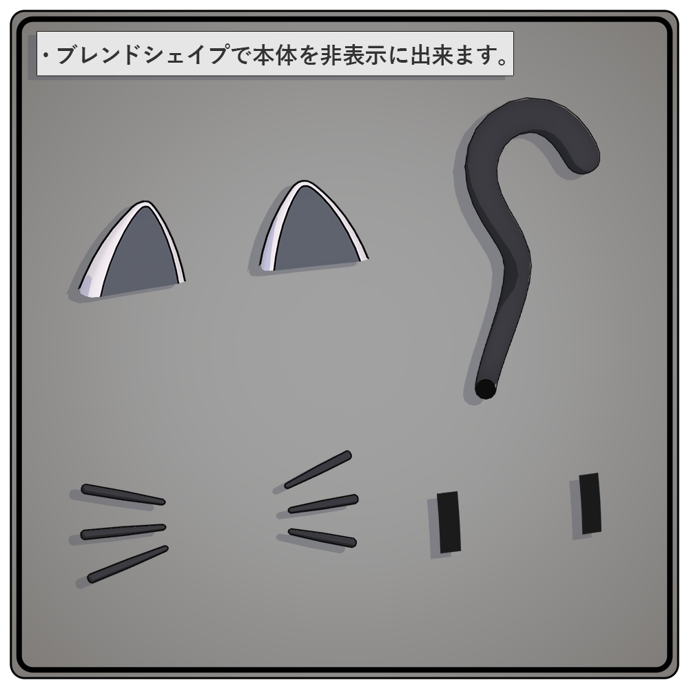 3Dモデル『猫型モニター』