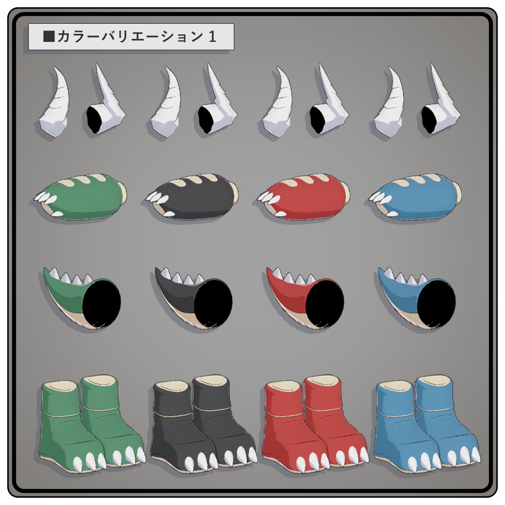 3Dモデル『恐竜コスチューム』