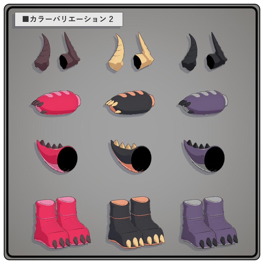 3Dモデル『恐竜コスチューム』