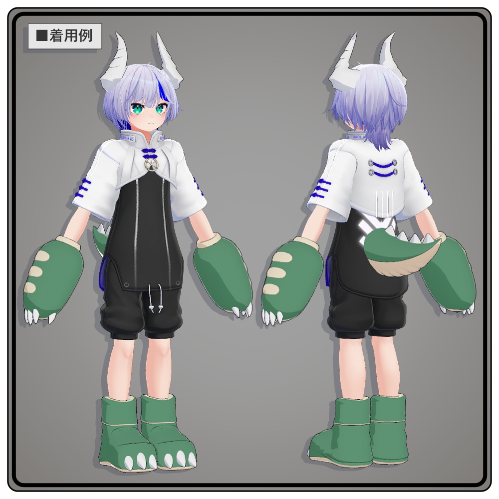 3Dモデル『恐竜コスチューム』