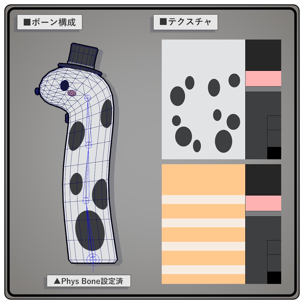 3Dモデル『紳士チンアナゴ』