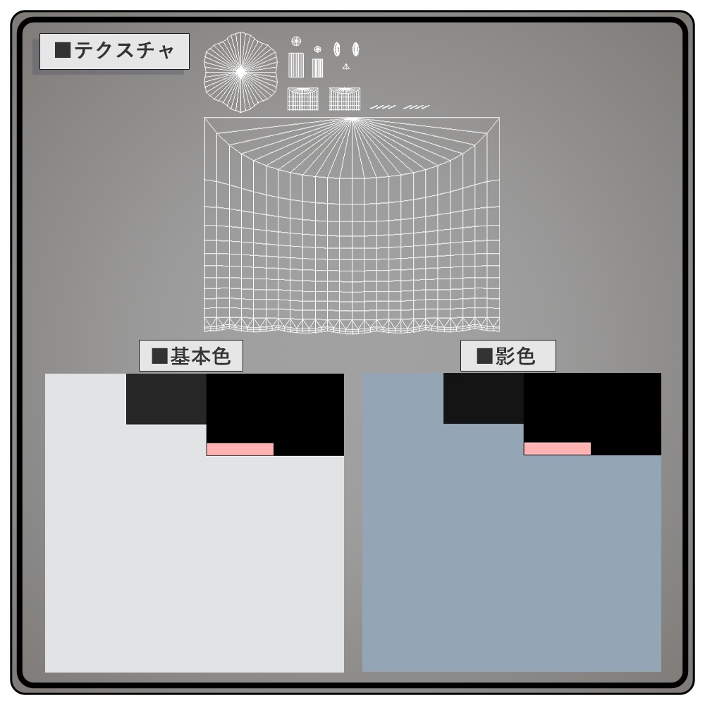 【無料/Free】3Dモデル『もちもちおばけ』