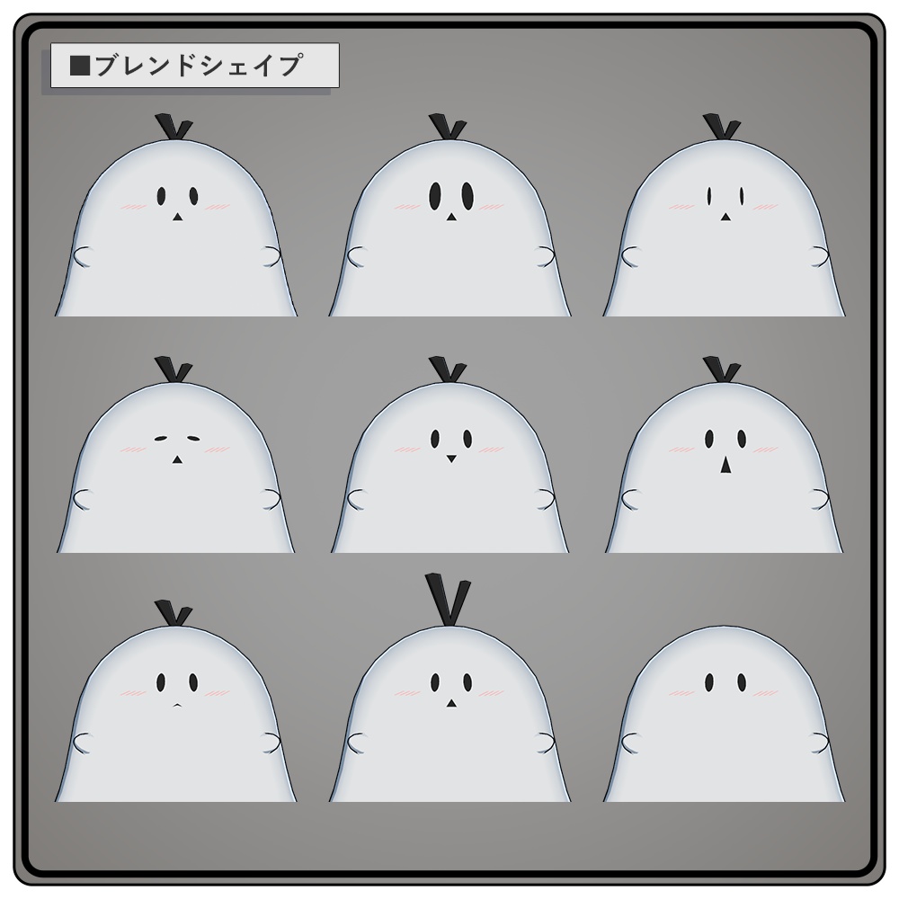 【無料/Free】3Dモデル『もちもちおばけ』