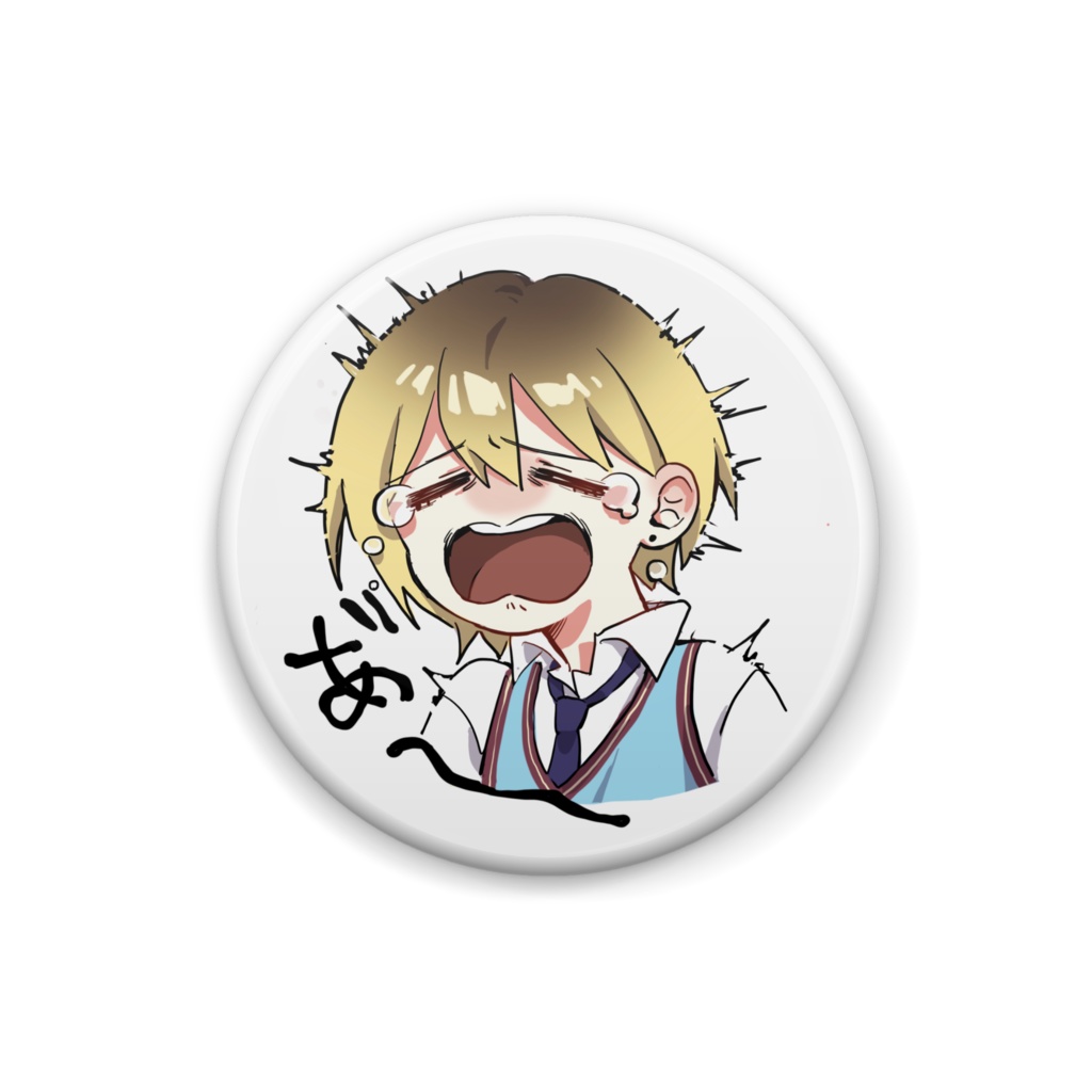 号泣している郁の缶バッチ