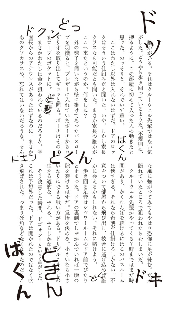 ゴーストバスターになりたい監督生と助手のクルーウェル先生2