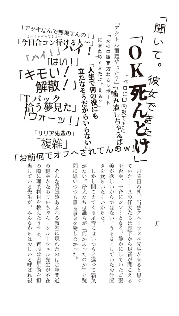 ゴーストバスターになりたい監督生と助手のクルーウェル先生2