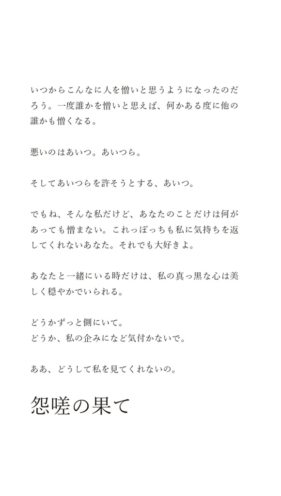 ゴーストバスターになりたい監督生と助手のクルーウェル先生2