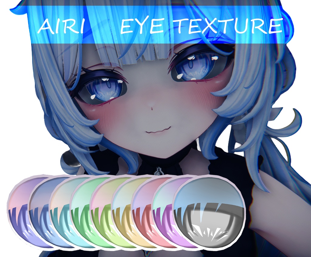 【愛莉対応】 Pastelsky Eyetexture 【VRC想定】