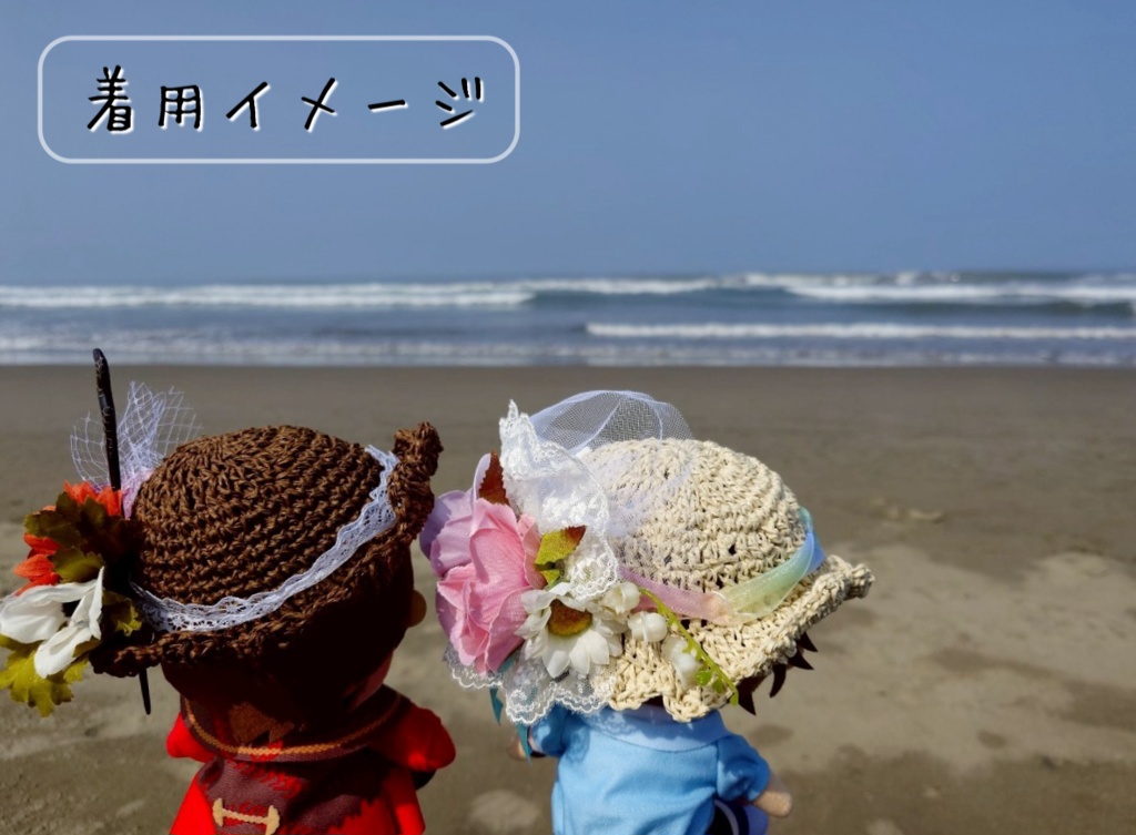 ぬいぐるみ用 麦わら帽子(大)【C:向日葵】