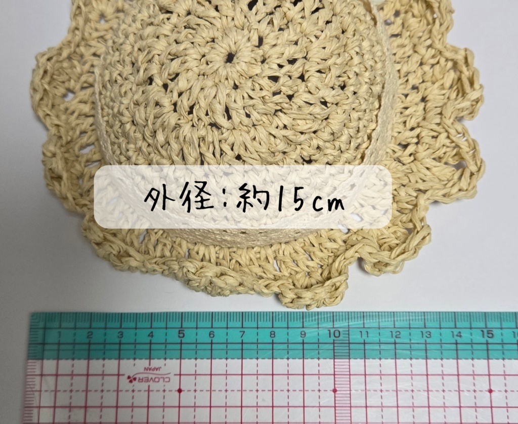 ぬいぐるみ用 麦わら帽子(大)【C:向日葵】