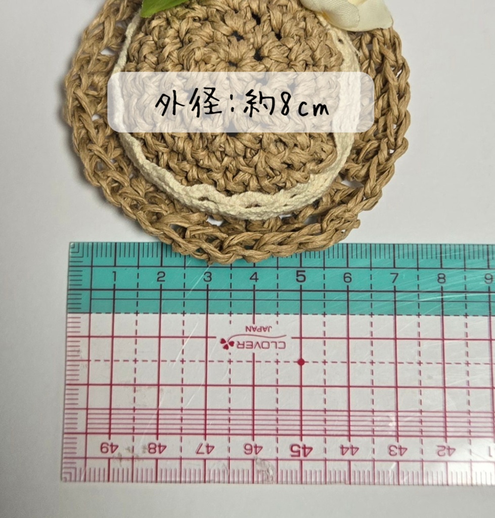 ぬいぐるみ用 麦わら帽子(小)【C:水仙・菊】