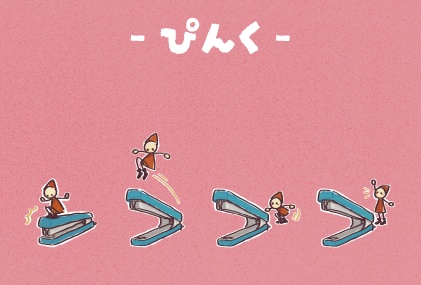 【イラストカード】こびとさんとホッチキス
