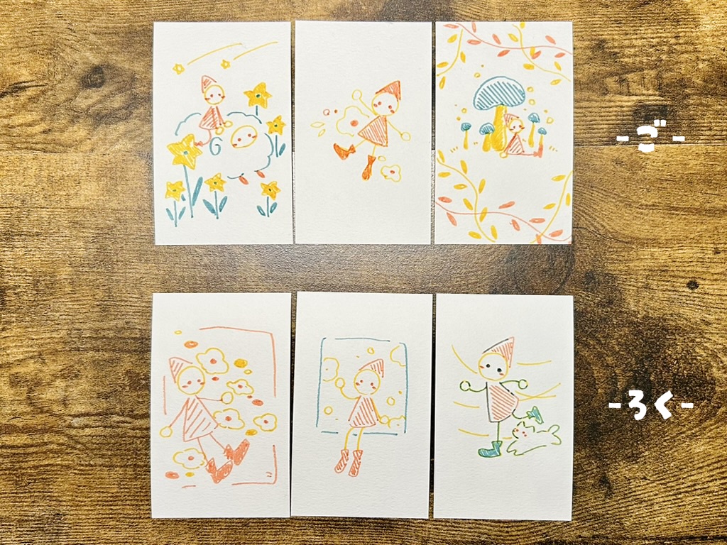 【イラスト原画セット】こびとさんのゆるいらすと