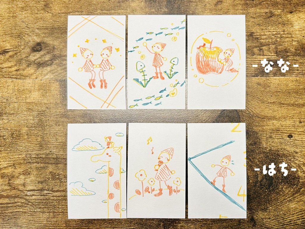 【イラスト原画セット】こびとさんのゆるいらすと