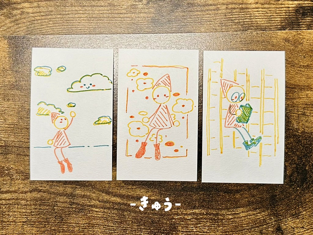 【イラスト原画セット】こびとさんのゆるいらすと