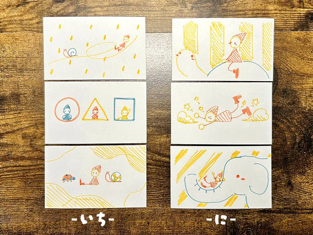 【イラスト原画セット】こびとさんのゆるいらすと