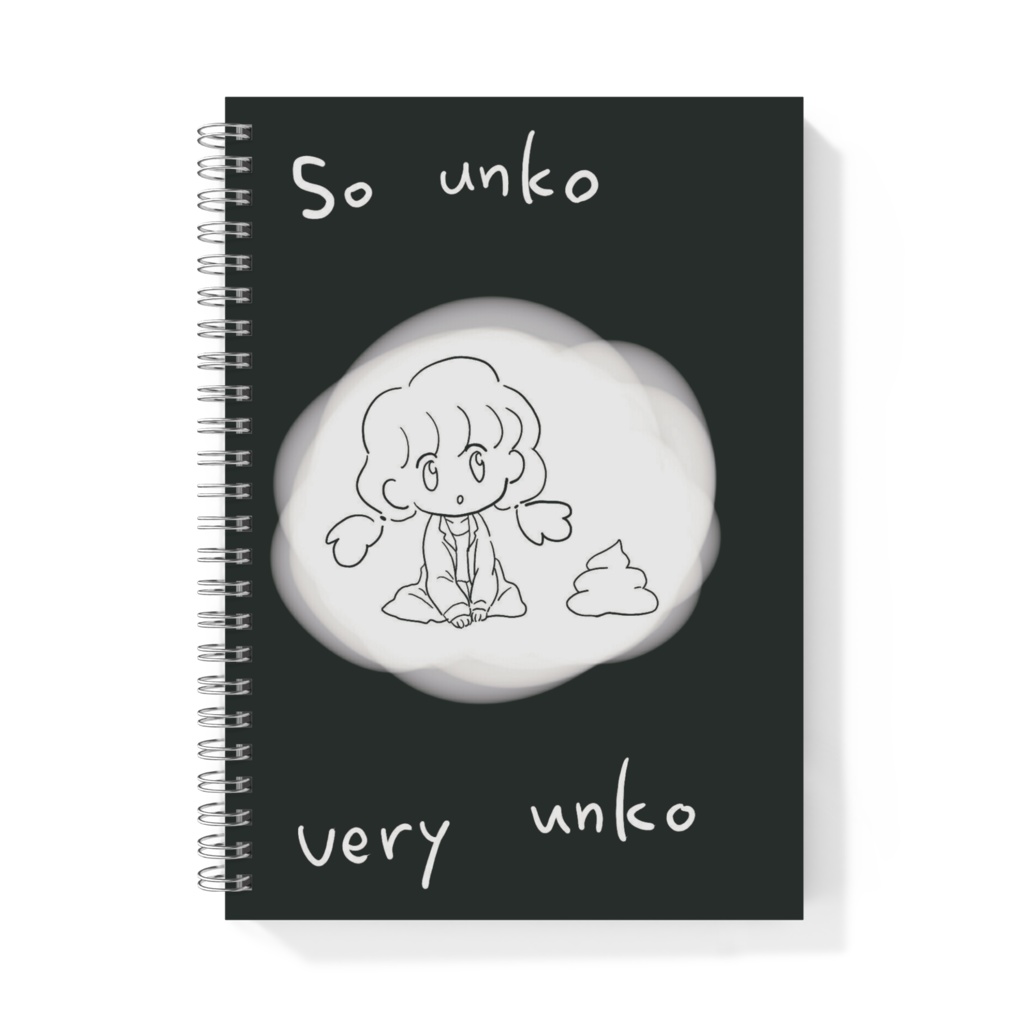 so unko very unko リングノート A5
