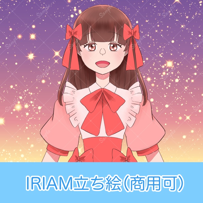ロリータちゃん IRIAM立ち絵
