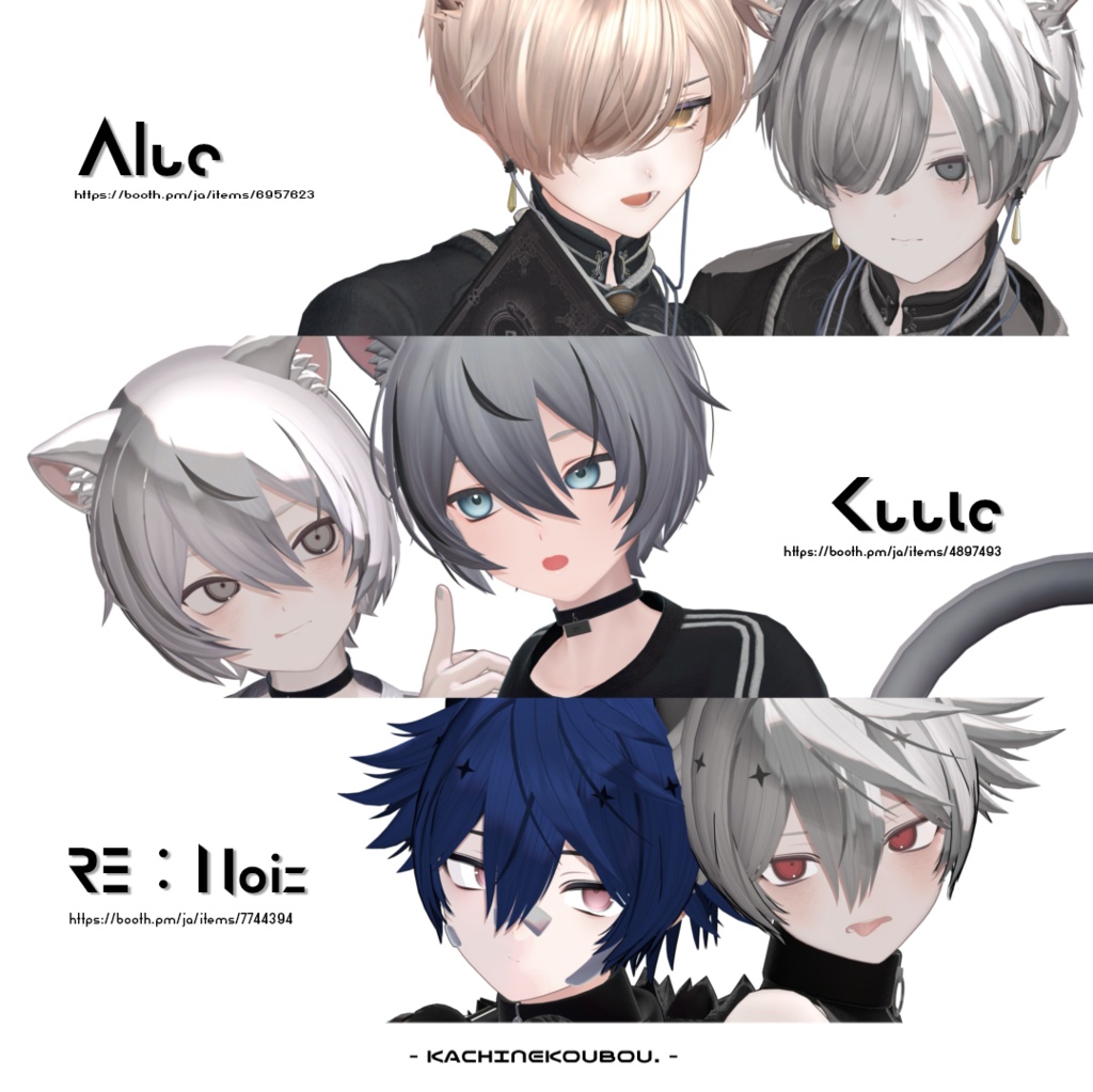 Kuuta , Alué , RE:Noiz ✸ 2D style makeup + eye texture