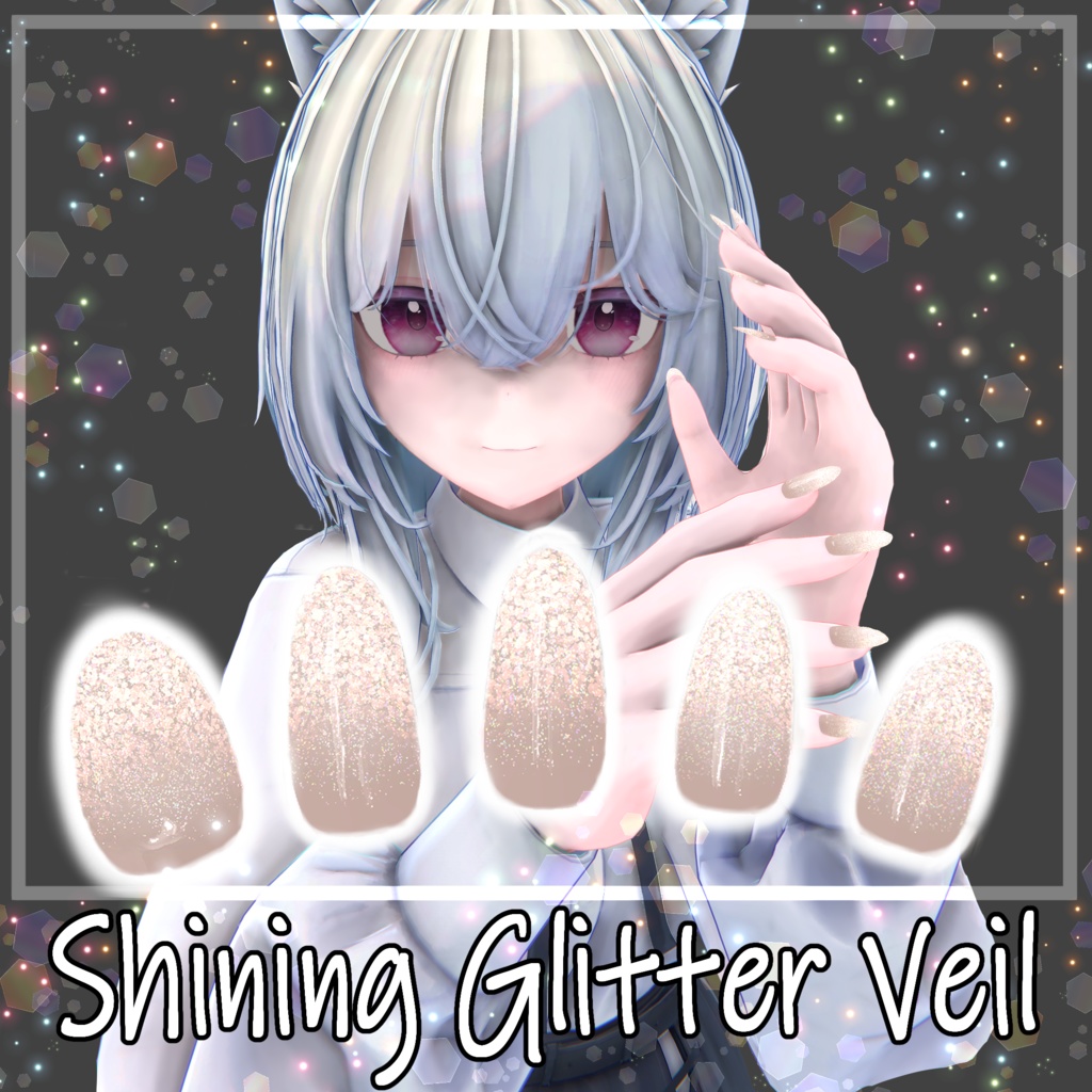【カラバリ自由！】Shining Glitter Veil nail【18アバター対応】