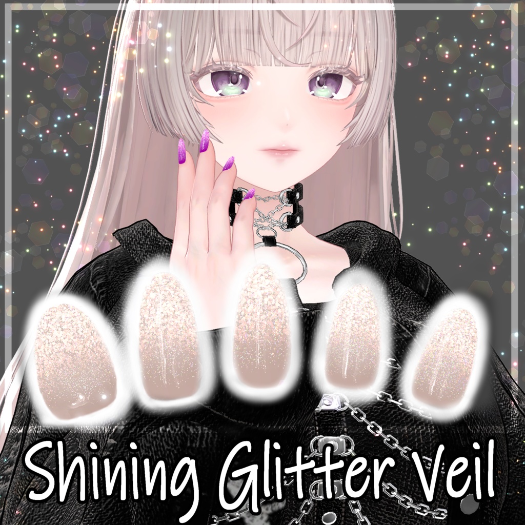 【カラバリ自由!】Shining Glitter Veil nail【21アバター対応】