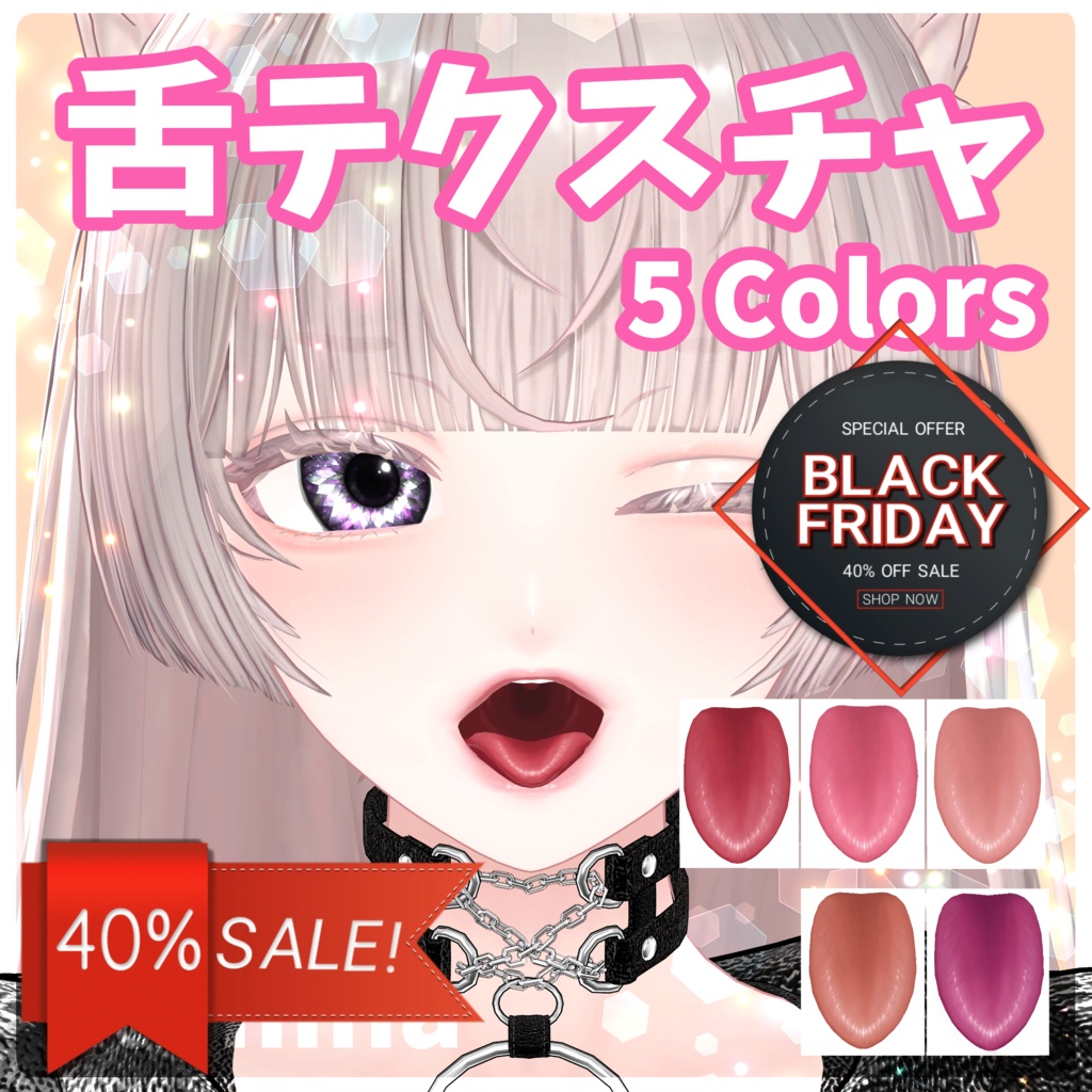 【BLACKFRIDAY】11/17~12/2まで全品40%OFF!