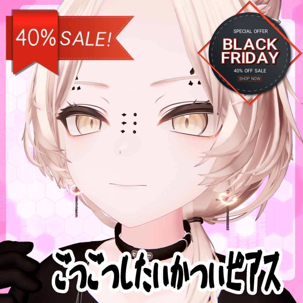 【BLACKFRIDAY】11/17～12/2まで全品40％OFF！