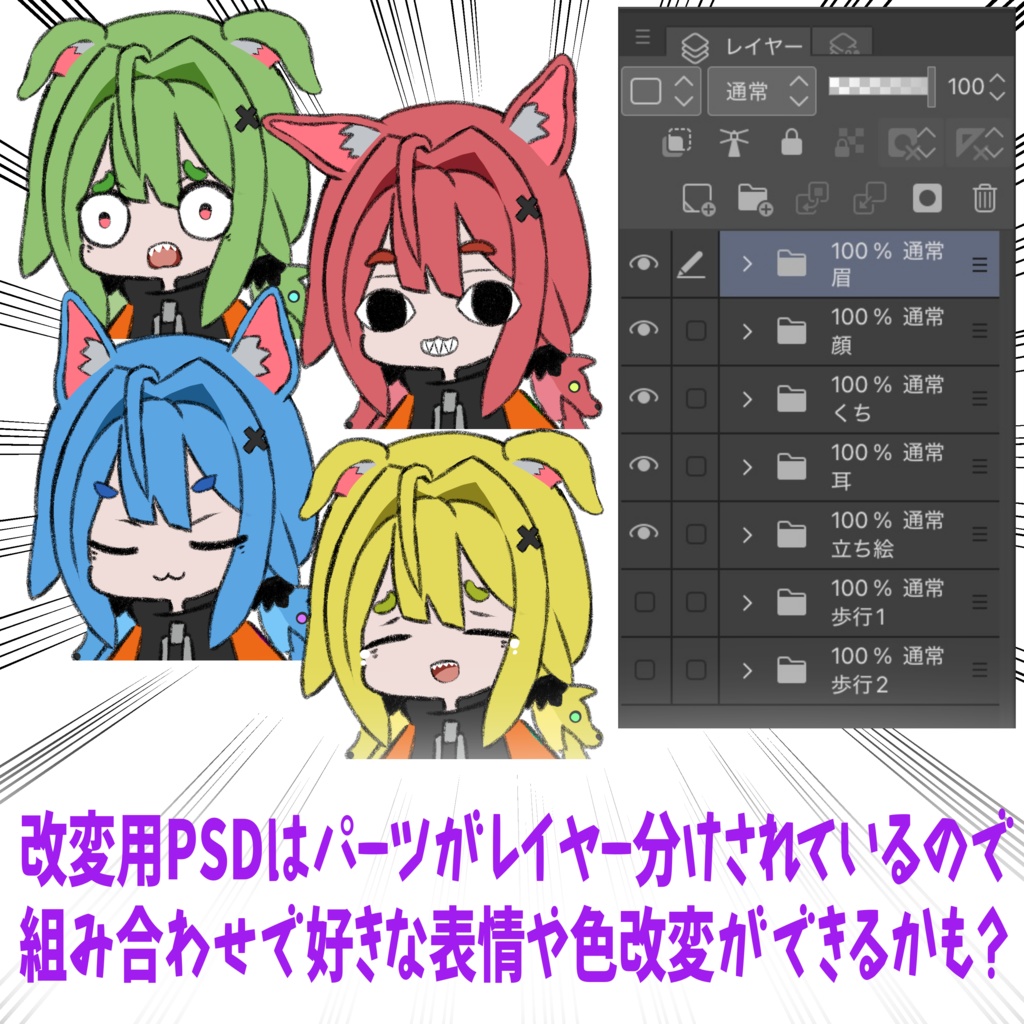 【無料版あり】るるこちゃん【#ぷにぷにあばたー対応】