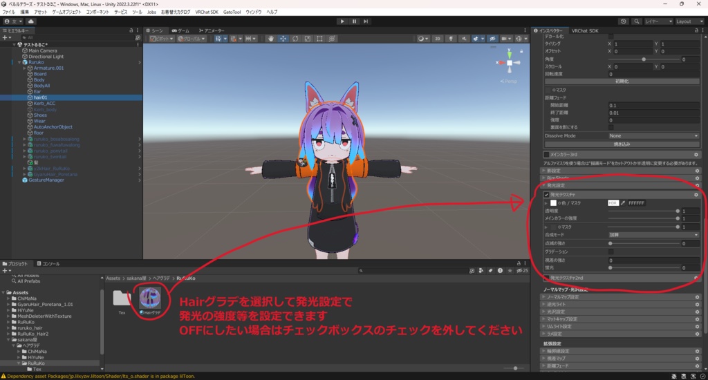 【無料】ベルルテラーズ専用ヘアーテクスチャ