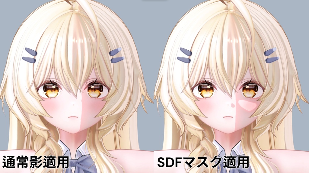 TextureColorKit|色変更・AO/SDF生成・アバター最適化ツール