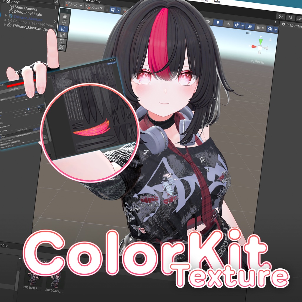 ✨SALE✨ KOBO-KITS TextureColorKit|ワンクリック色変更&マスク自動生成ツール