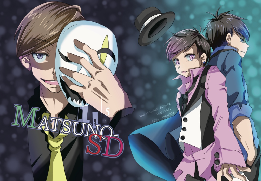 MATSUNO-SD vor,1.5