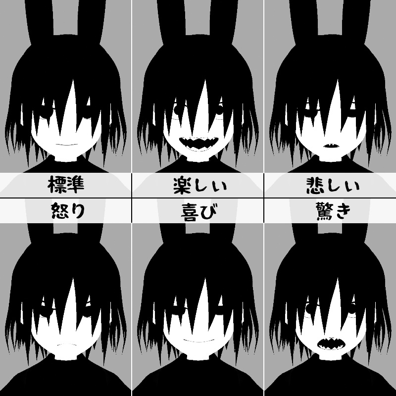 モノクロうさぎ