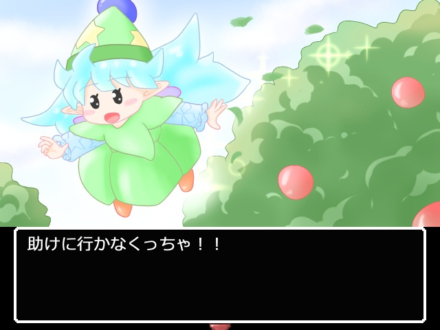 夢の宝石とドラゴン りりver