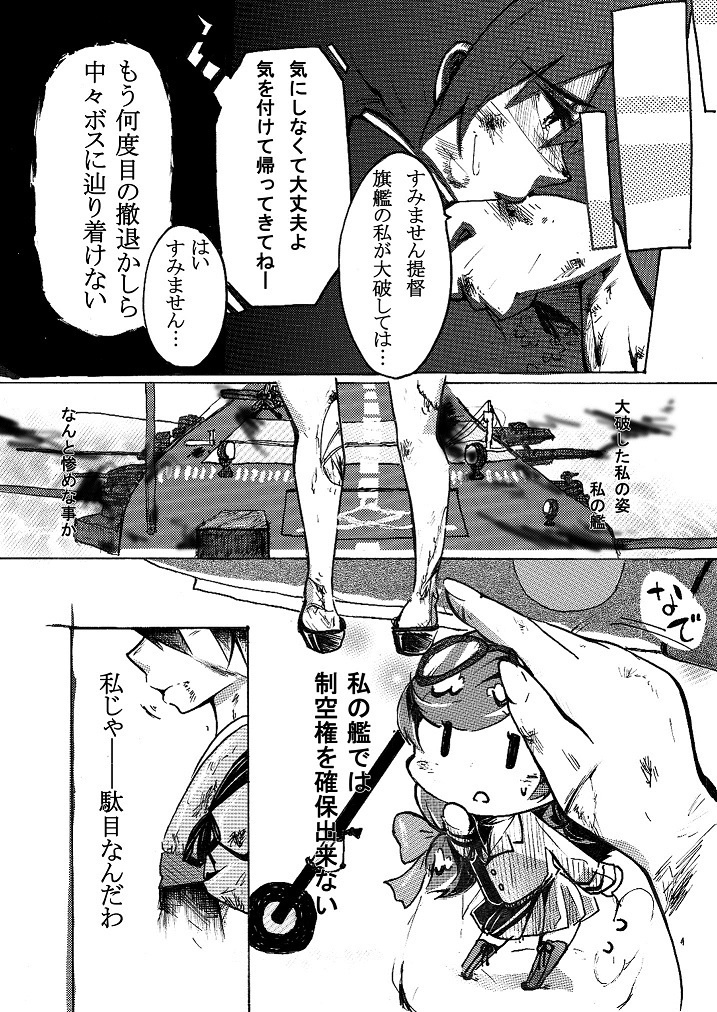 ウォーターリング