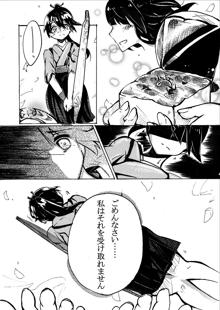 ウォーターリング