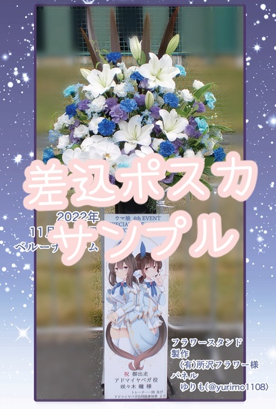 【C101】アドマイヤベガ合同誌『33光年先の貴女へ』〈特典付〉