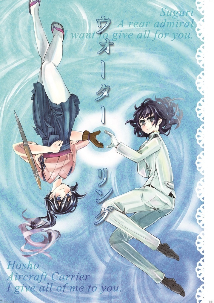 艦隊これくしょん作品 既刊セット〔2025年末まで〕