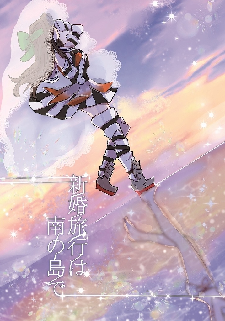 艦隊これくしょん作品 既刊セット〔2025年末まで〕