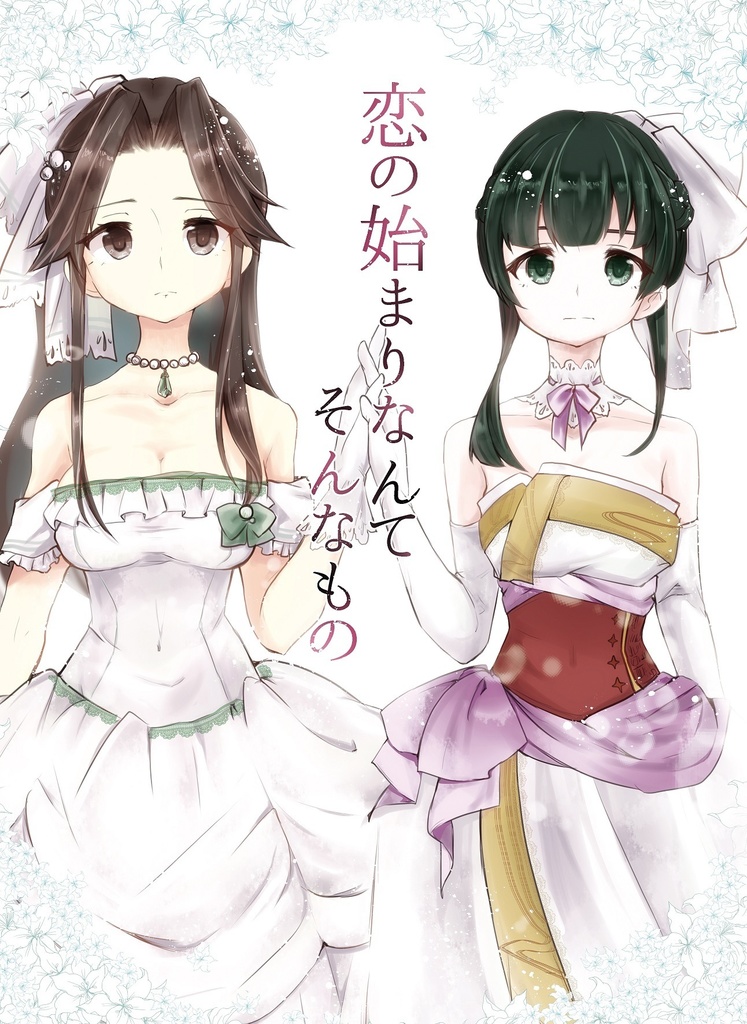 艦隊これくしょん作品 既刊セット〔2025年末まで〕