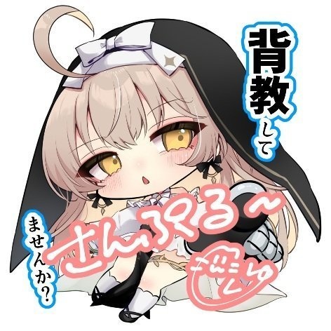 【割る21】「神官拳士クノン」アクリルスタンド